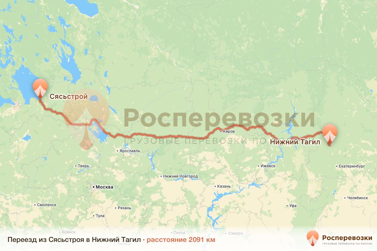 Переезд Сясьстрой Нижний Тагил