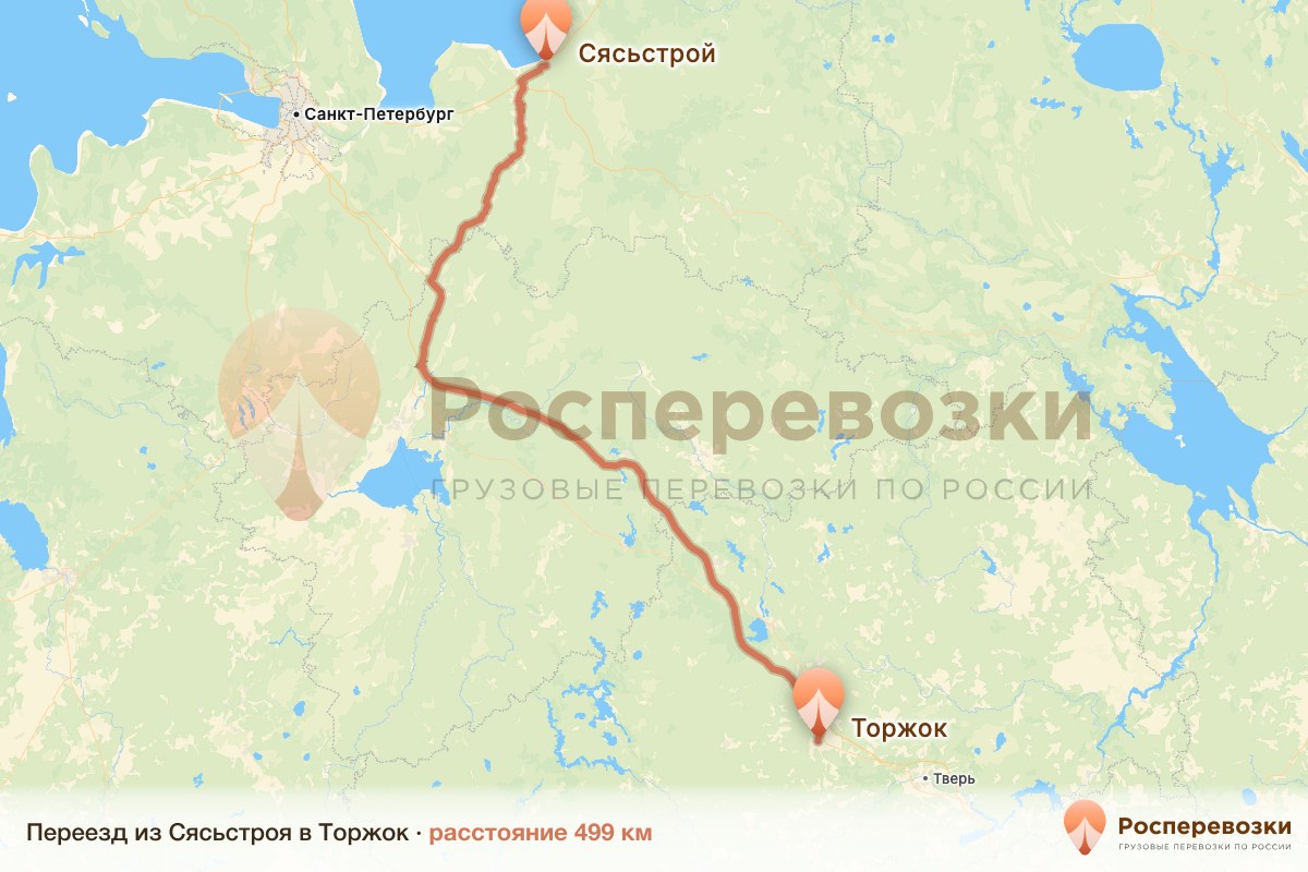 Переезд Сясьстрой Торжок