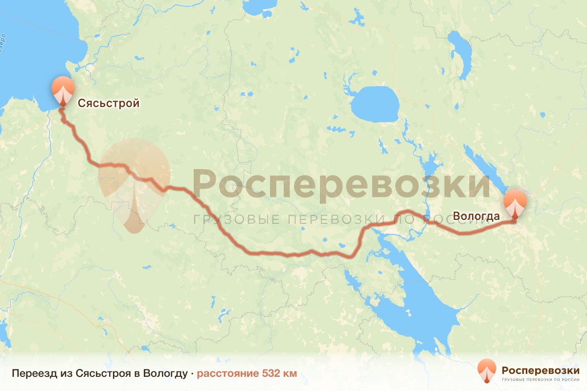Переезд Сясьстрой Вологда