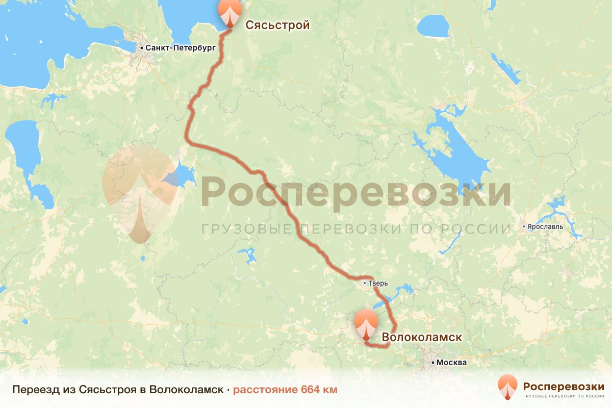 Переезд Сясьстрой Волоколамск