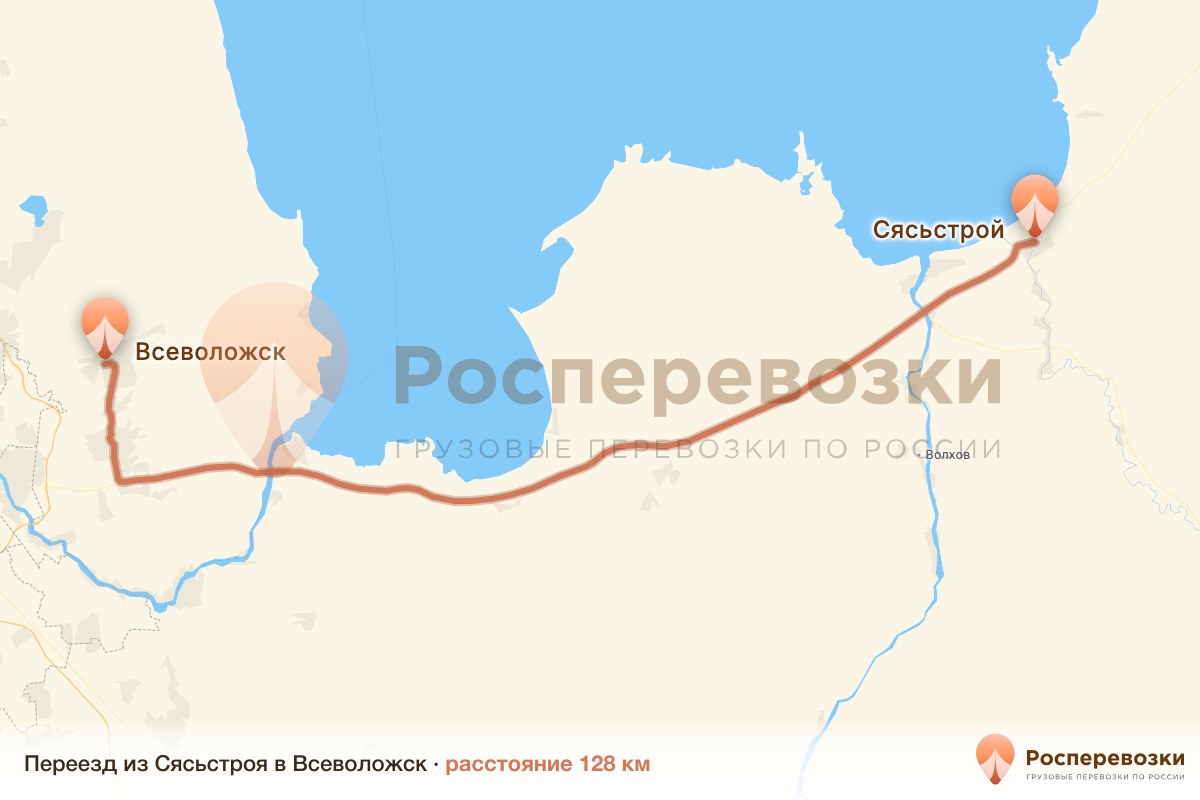 Переезд Сясьстрой Всеволожск