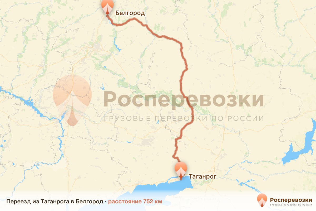 Переезд Таганрог Белгород