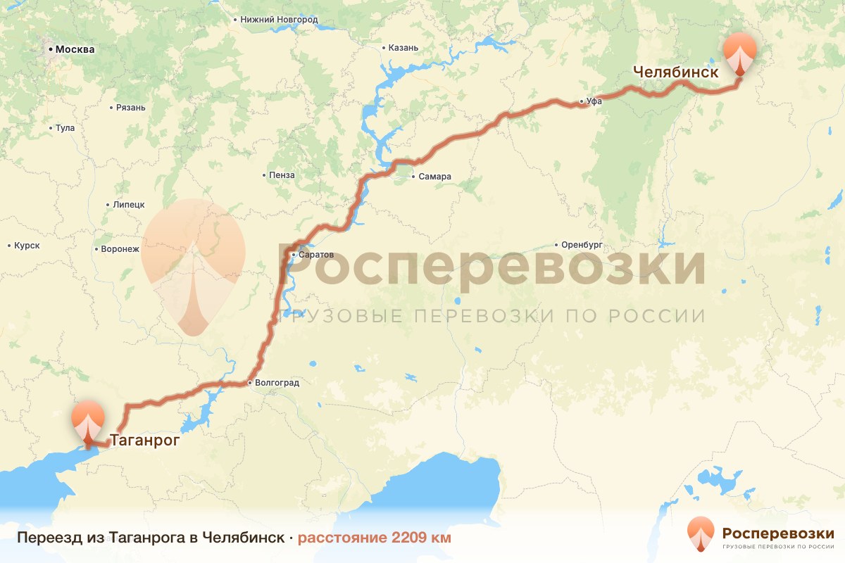 Переезд Таганрог Челябинск