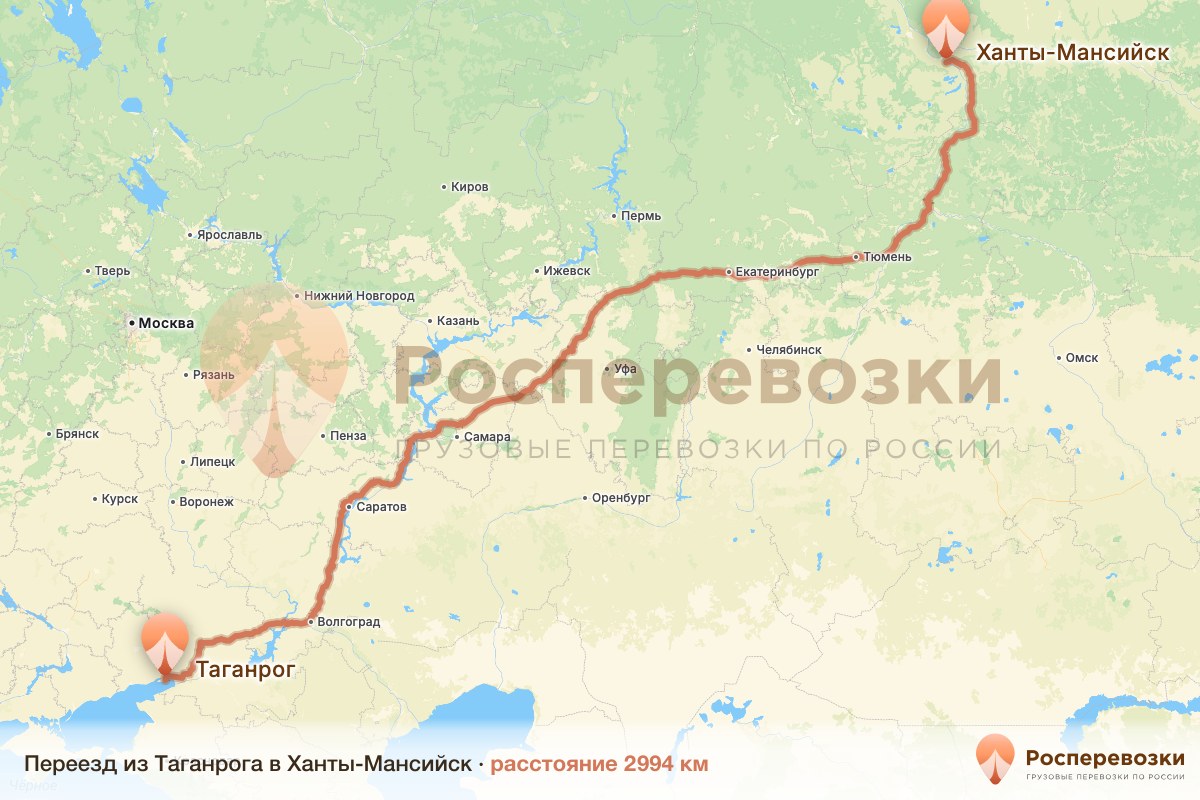 Переезд Таганрог Ханты-Мансийск