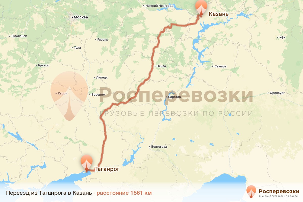 Переезд Таганрог Казань