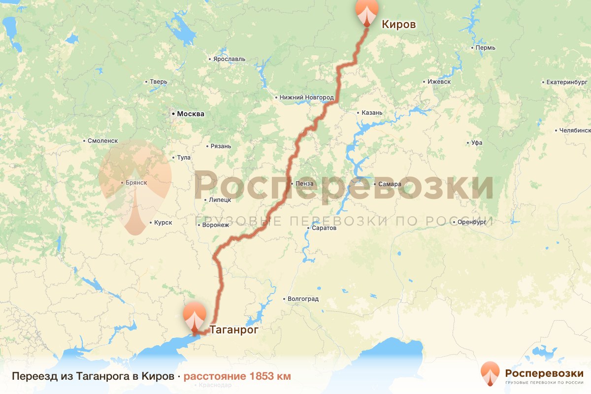 Переезд Таганрог Киров