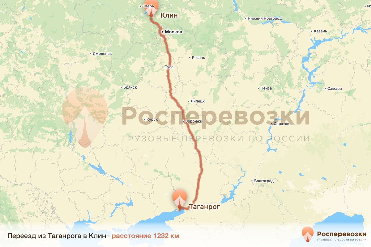 Переезд Таганрог Клин