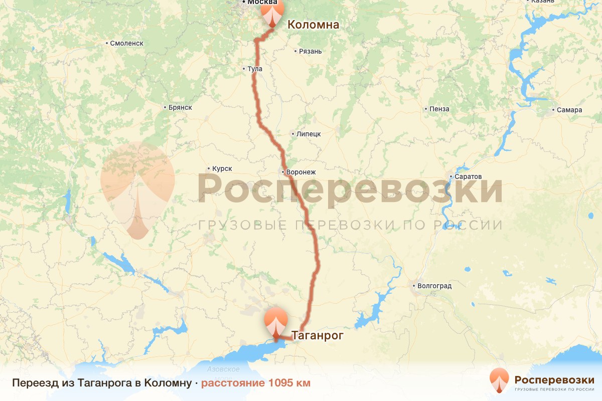 Переезд Таганрог Коломна