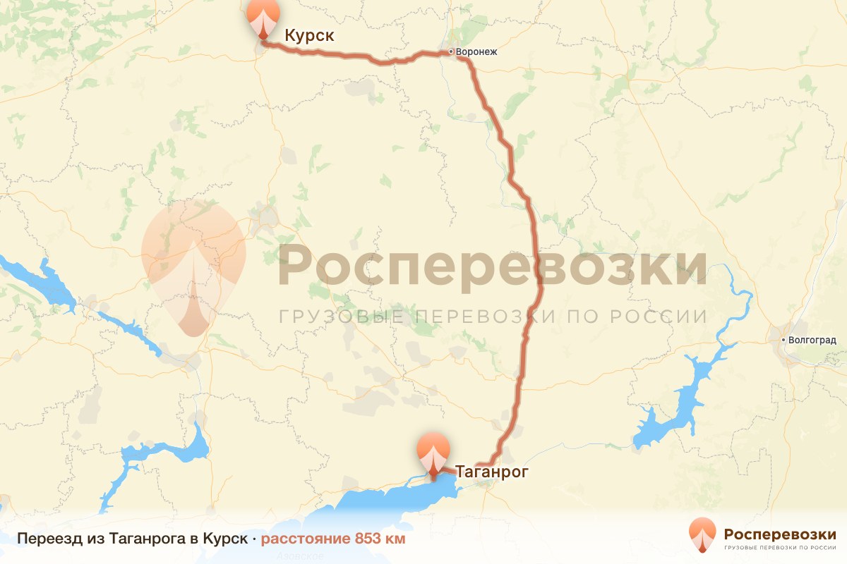 Переезд Таганрог Курск
