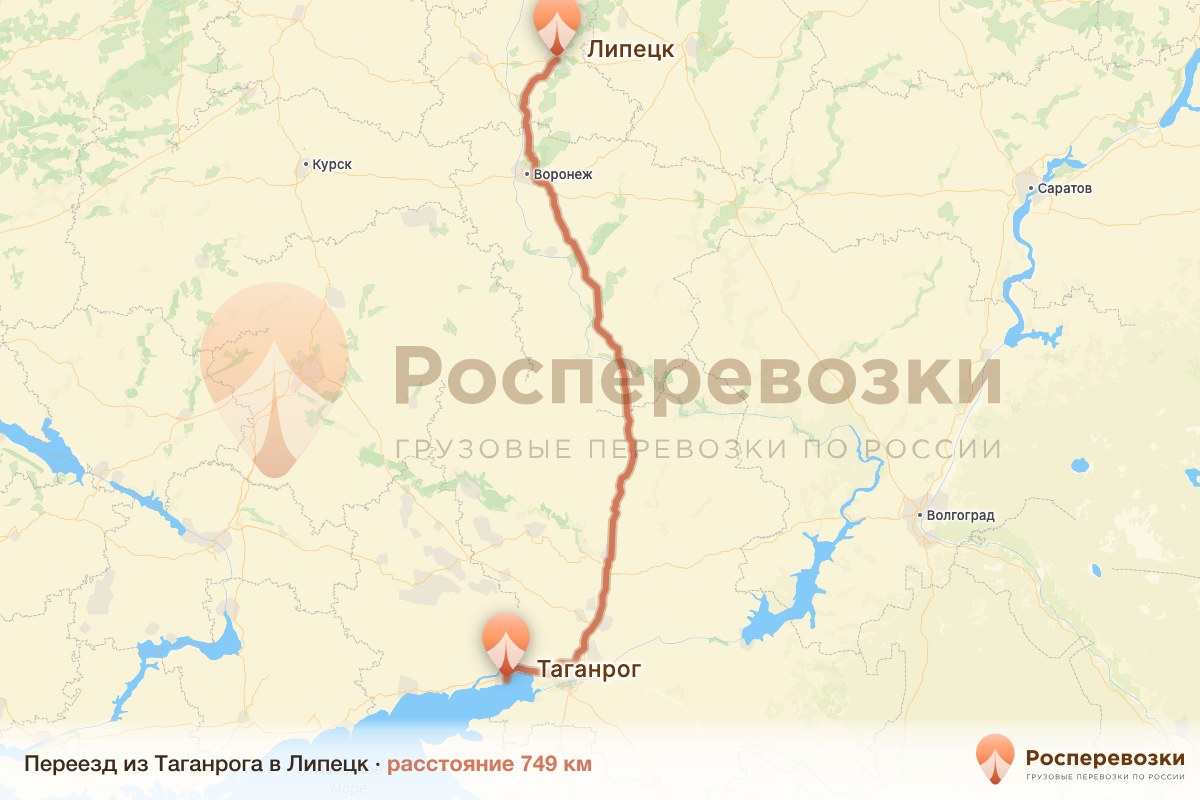 Переезд Таганрог Липецк