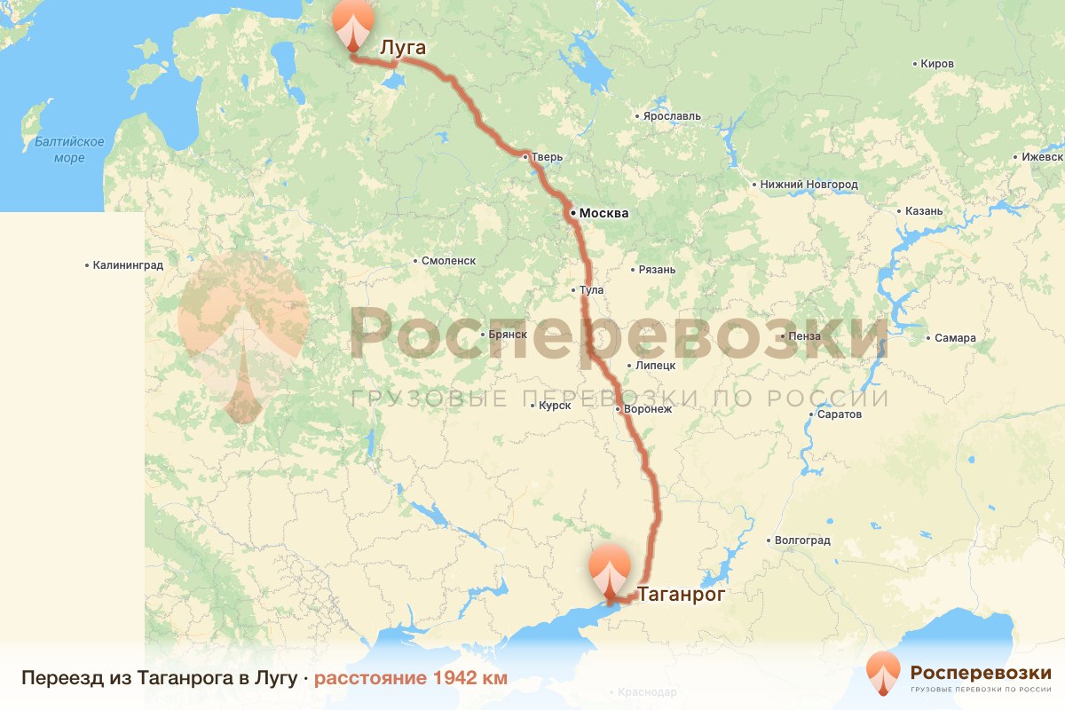 Переезд Таганрог Луга