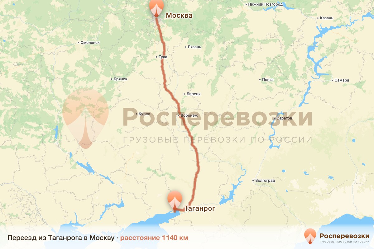 Переезд Таганрог Москва