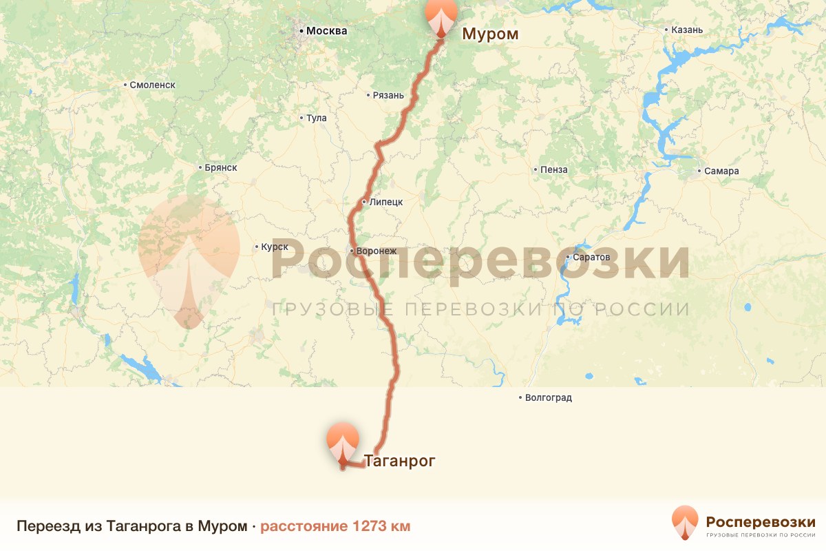 Переезд Таганрог Муром
