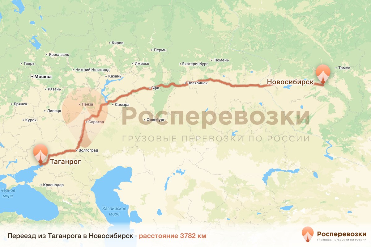 Переезд Таганрог Новосибирск