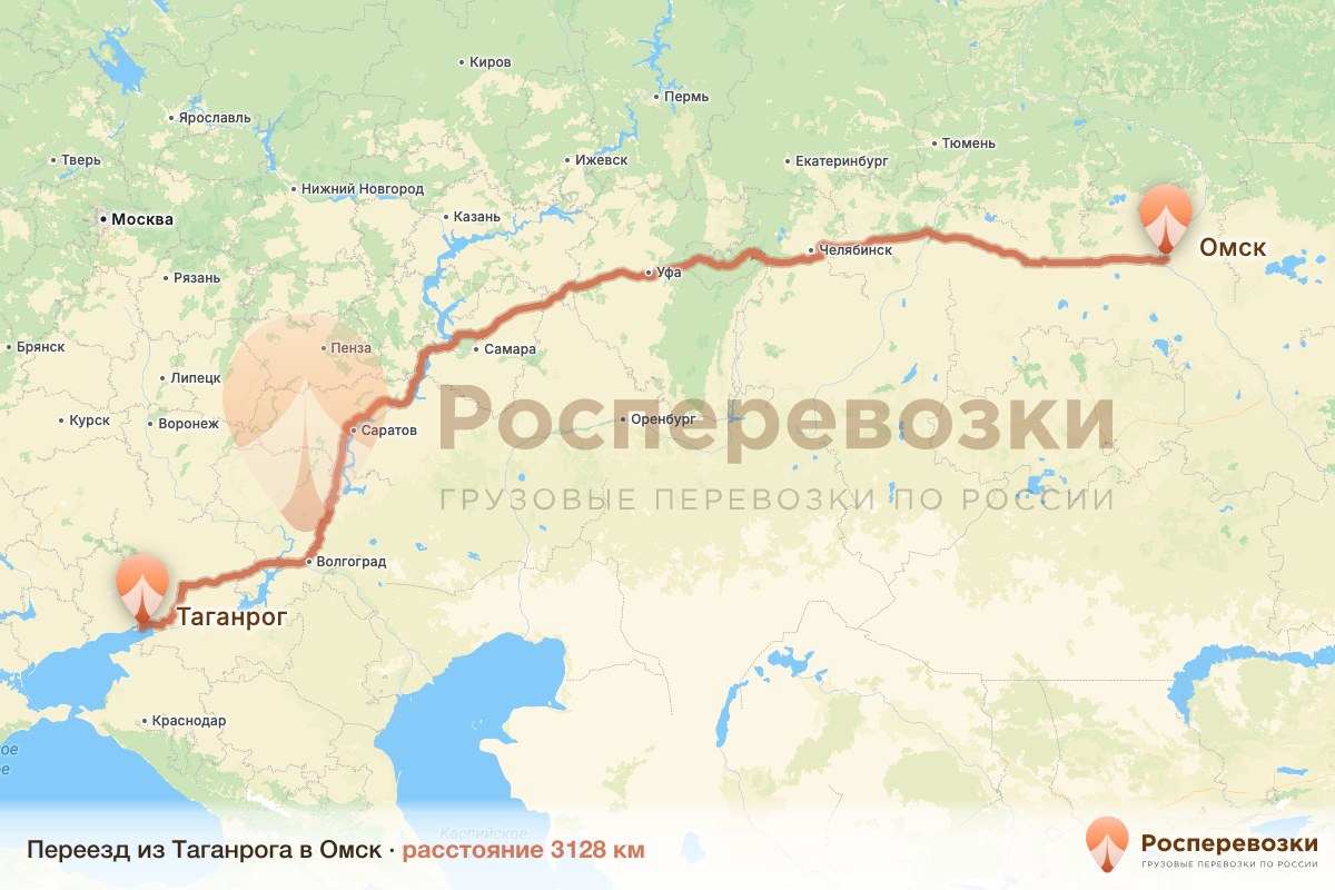 Переезд Таганрог Омск