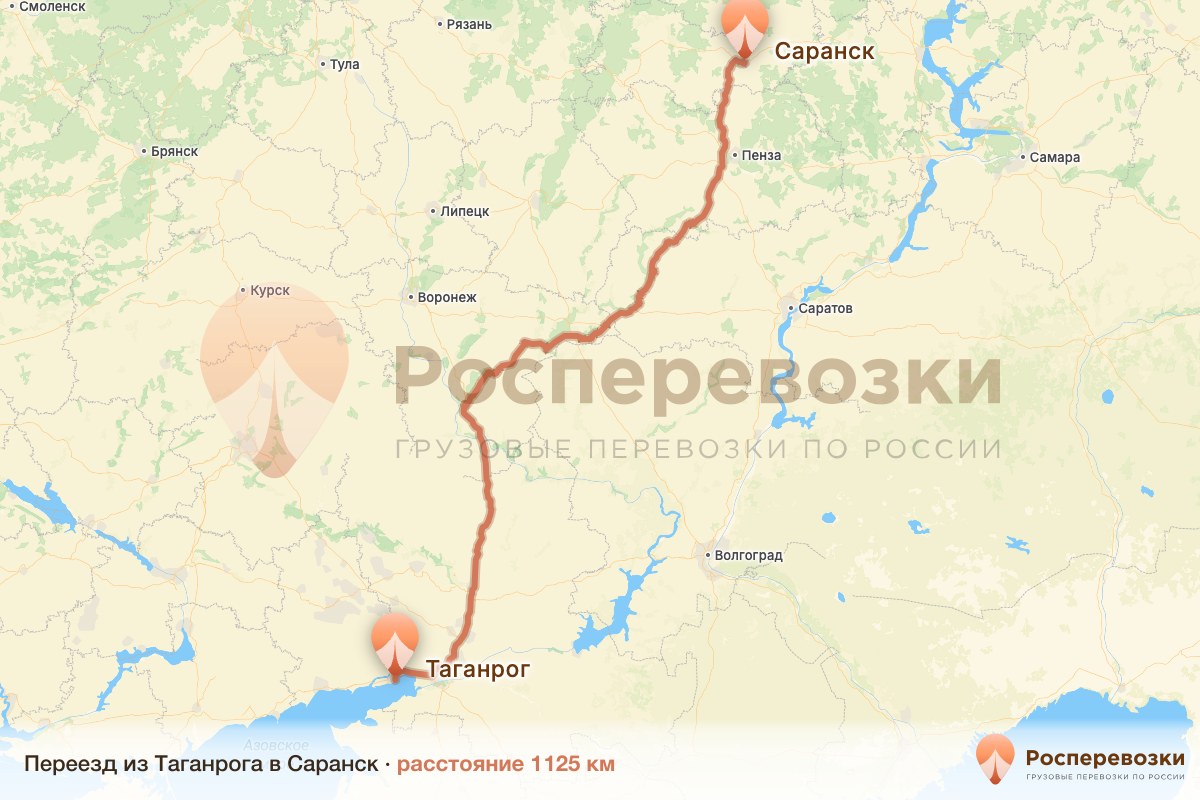 Переезд Таганрог Саранск