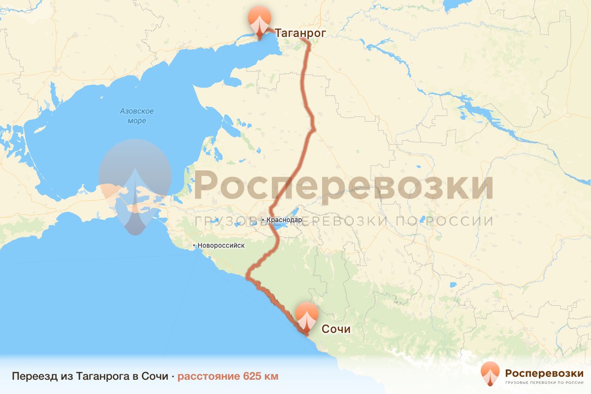 Переезд Таганрог Сочи
