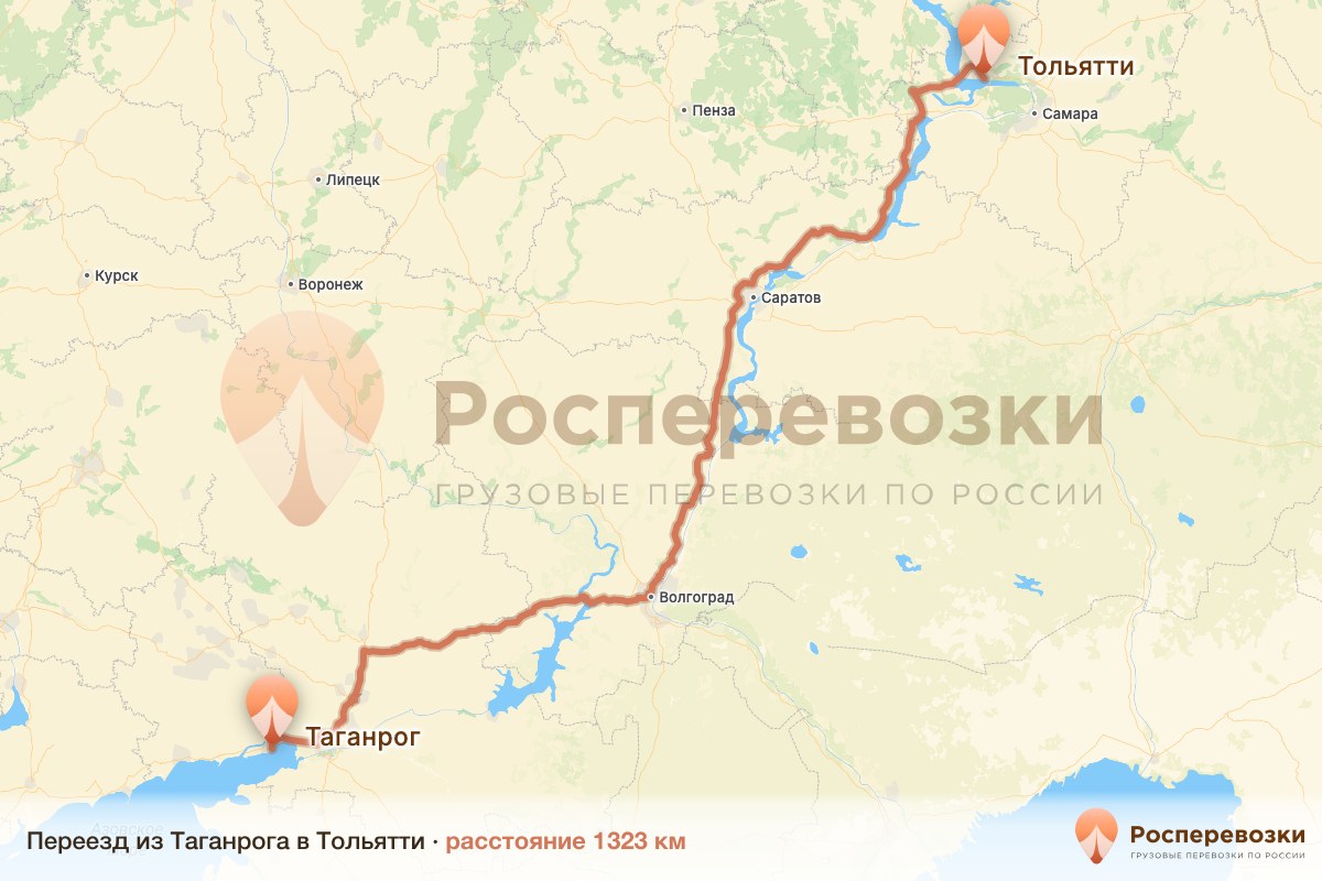 Переезд Таганрог Тольятти