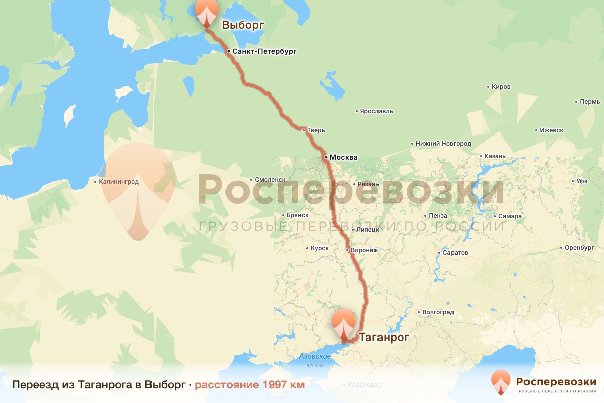 Переезд Таганрог Выборг