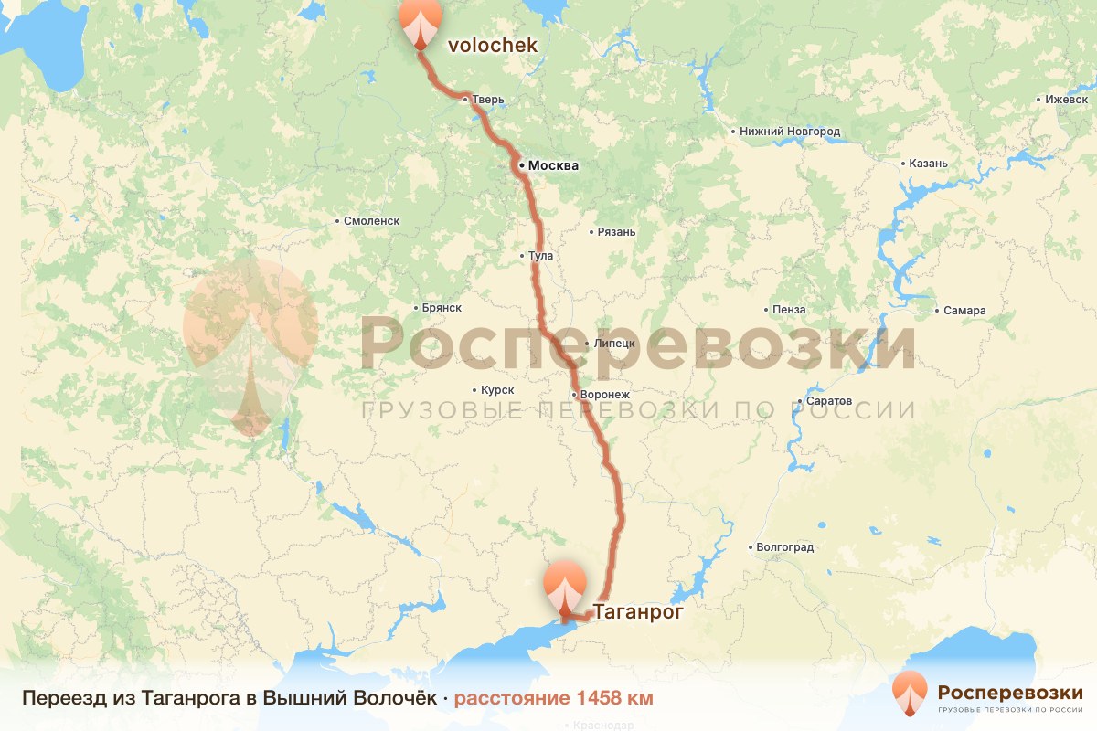 Переезд Таганрог Вышний Волочёк
