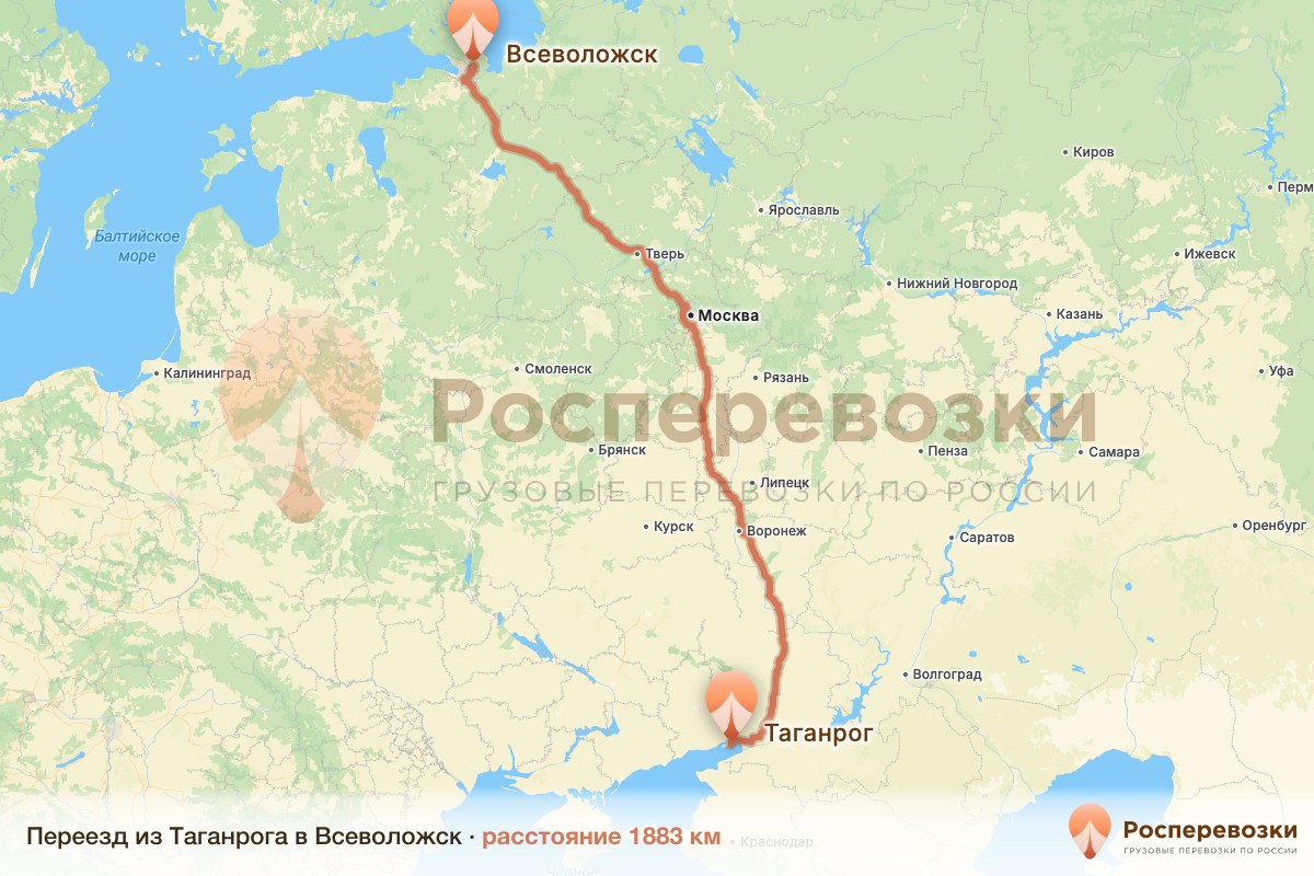 Переезд Таганрог Всеволожск