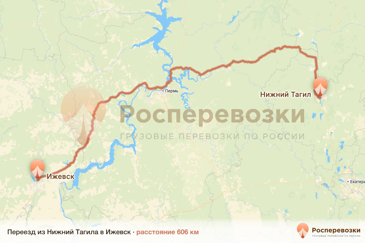 Переезд Нижний Тагил Ижевск
