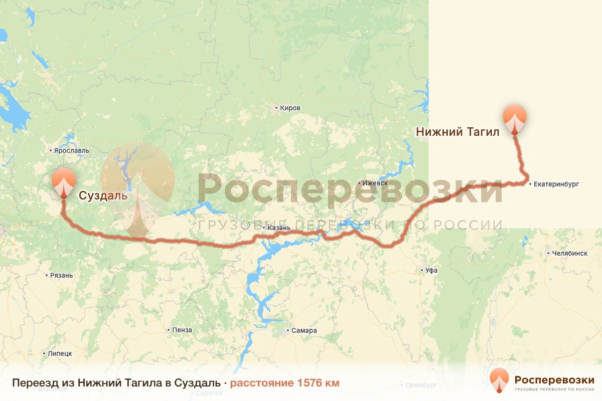 Переезд Нижний Тагил Суздаль