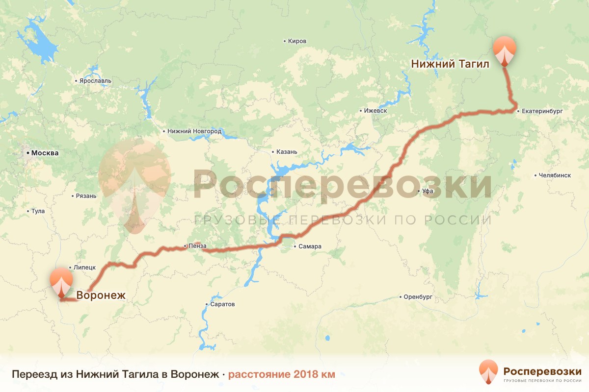 Переезд Нижний Тагил Воронеж