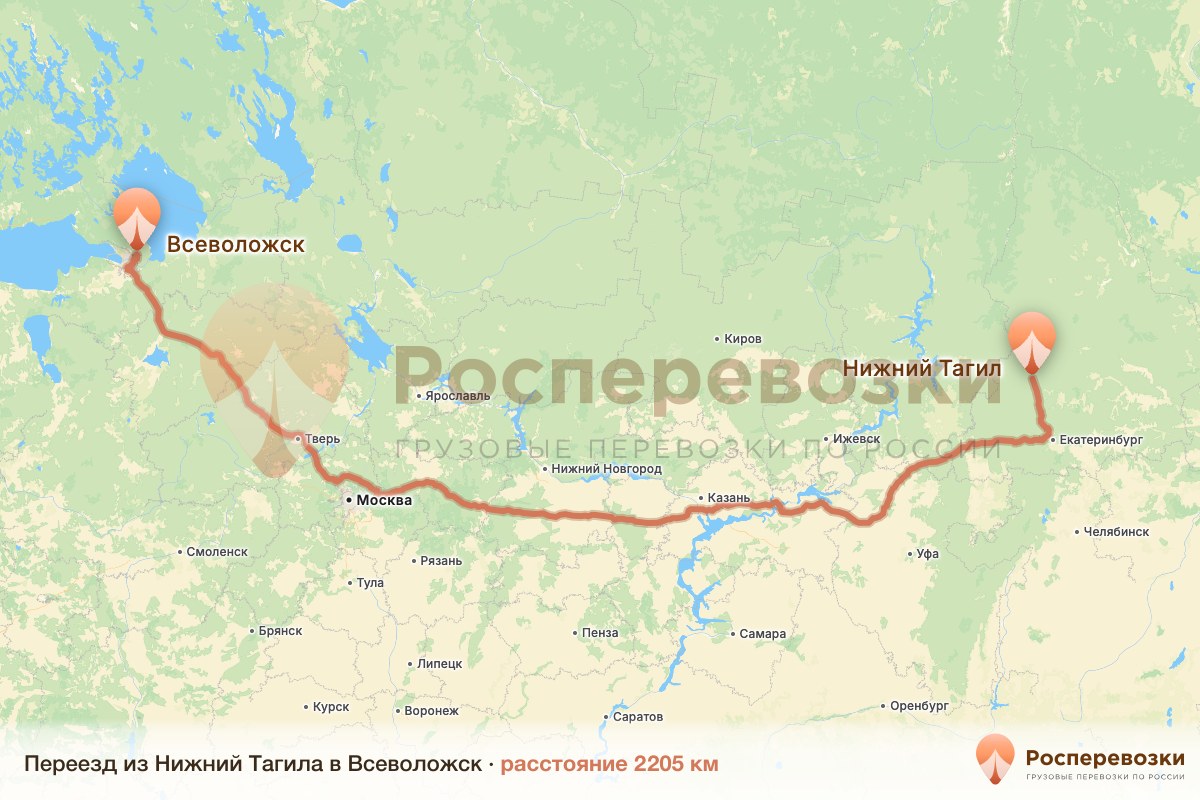 Переезд Нижний Тагил Всеволожск