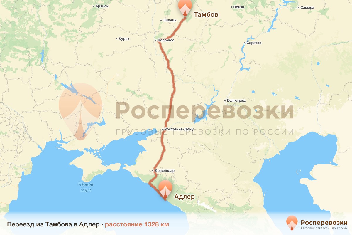 Переезд Тамбов Адлер