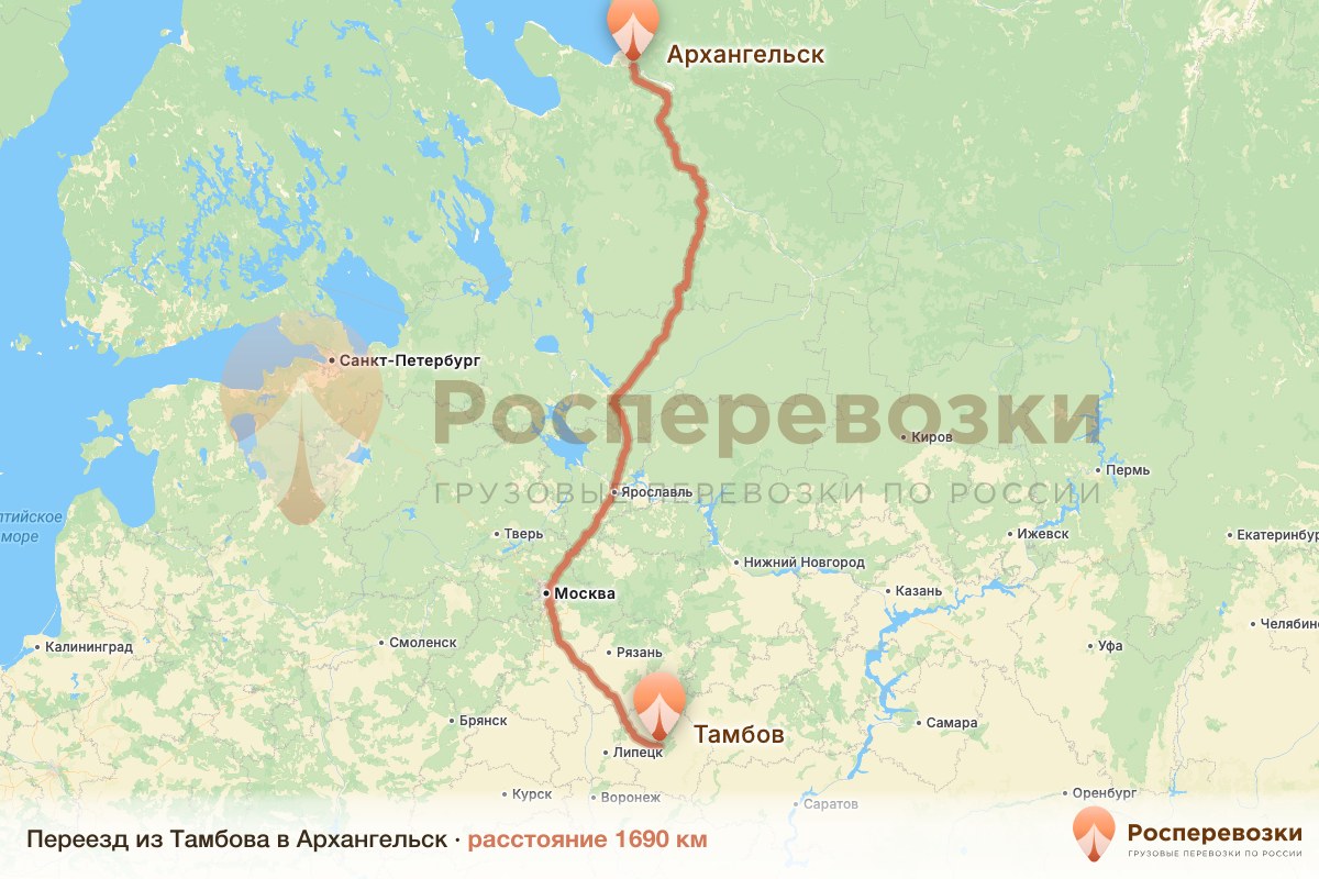 Переезд Тамбов Архангельск