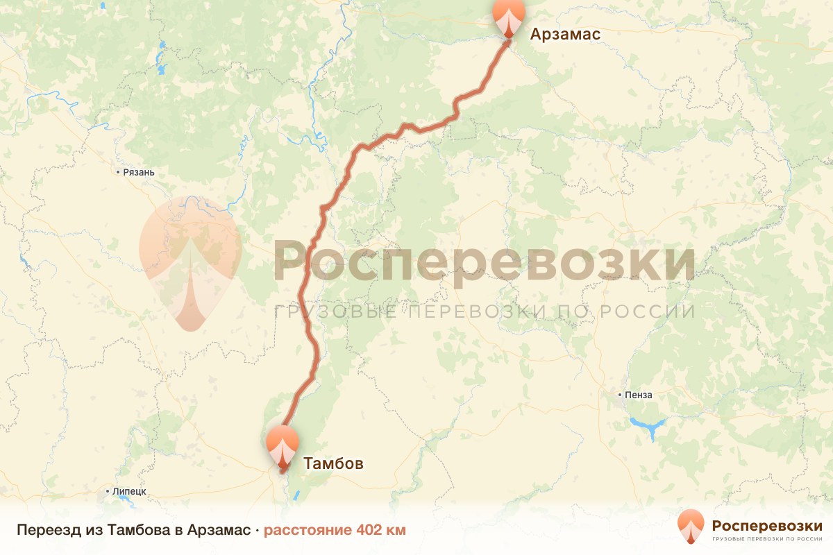 Переезд Тамбов Арзамас