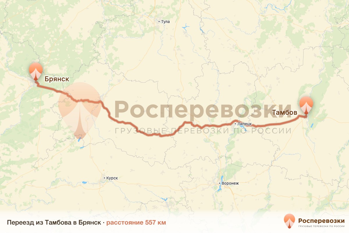 Переезд Тамбов Брянск