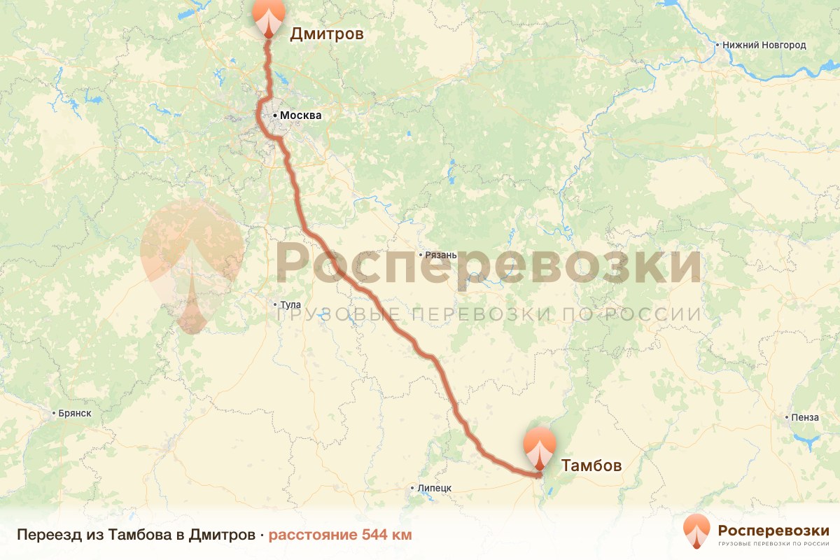Переезд Тамбов Дмитров