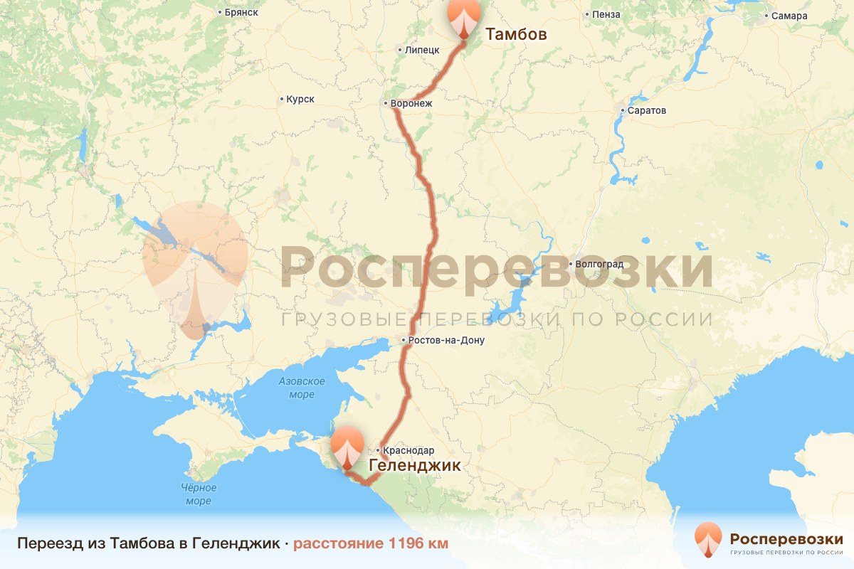 Переезд Тамбов Геленджик