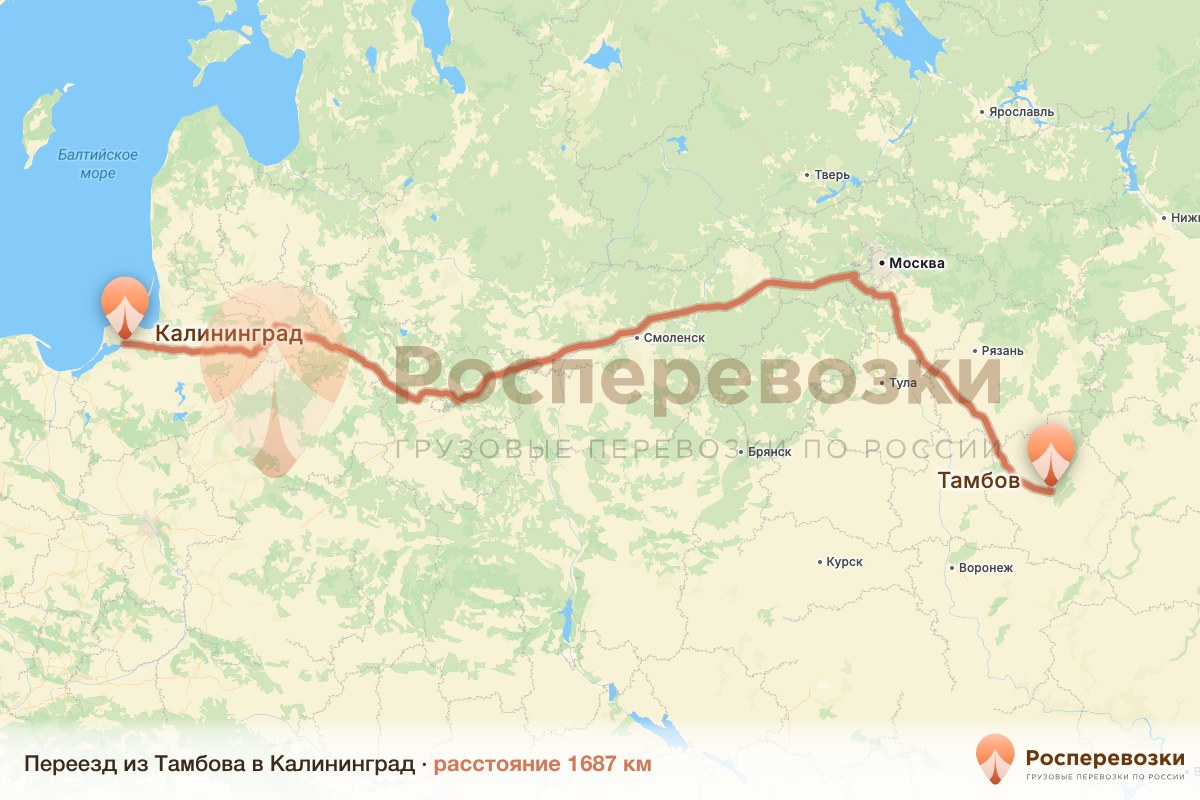 Переезд Тамбов Калининград