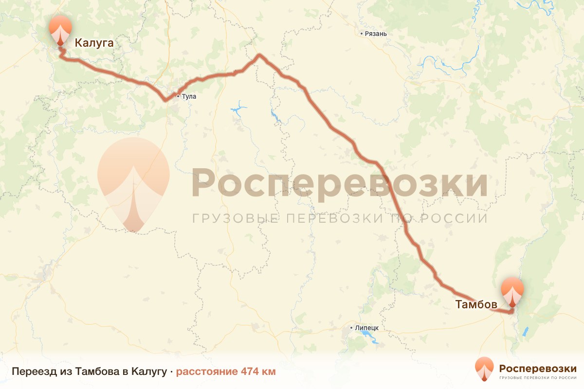 Переезд Тамбов Калуга