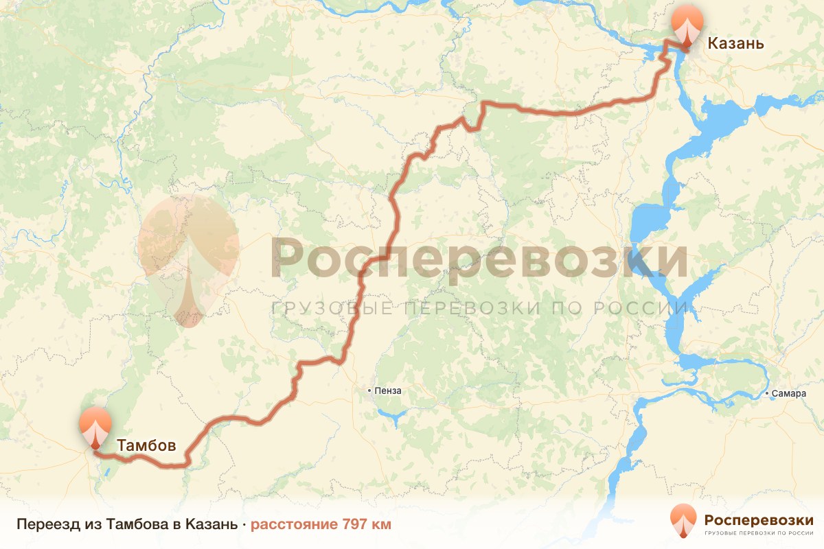 Переезд Тамбов Казань