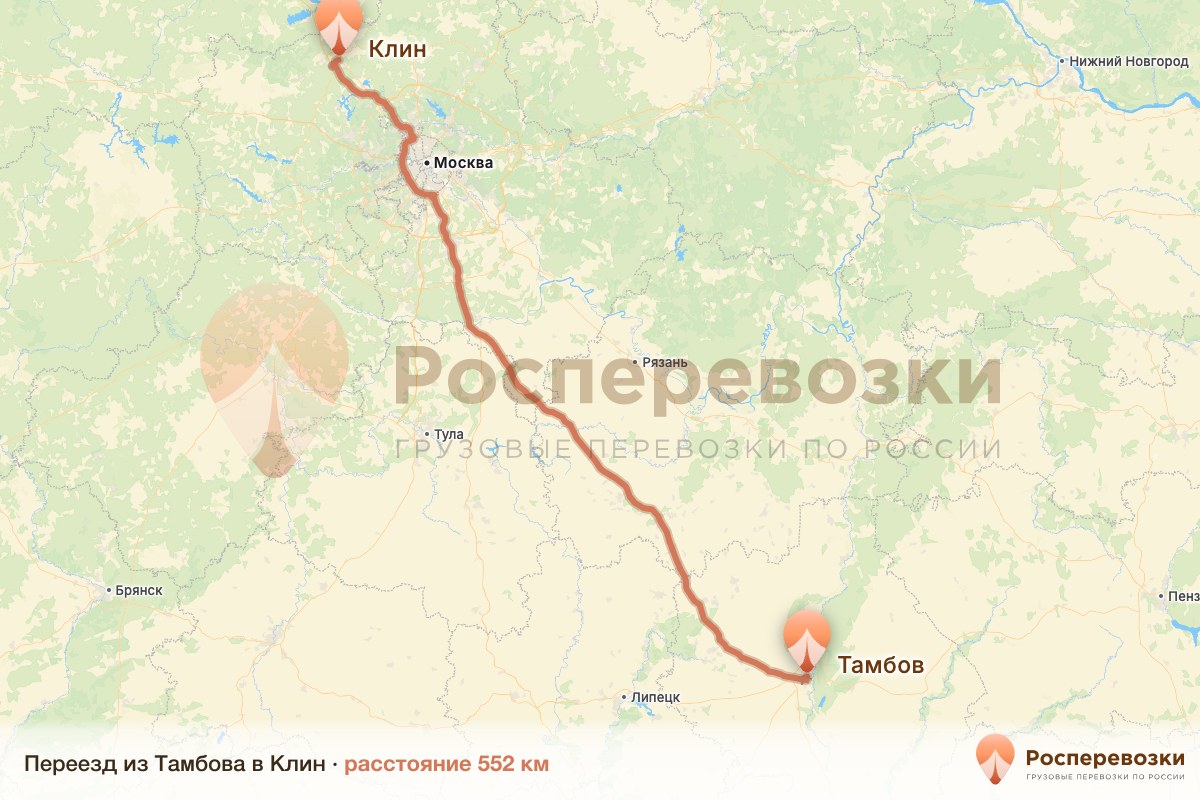 Переезд Тамбов Клин