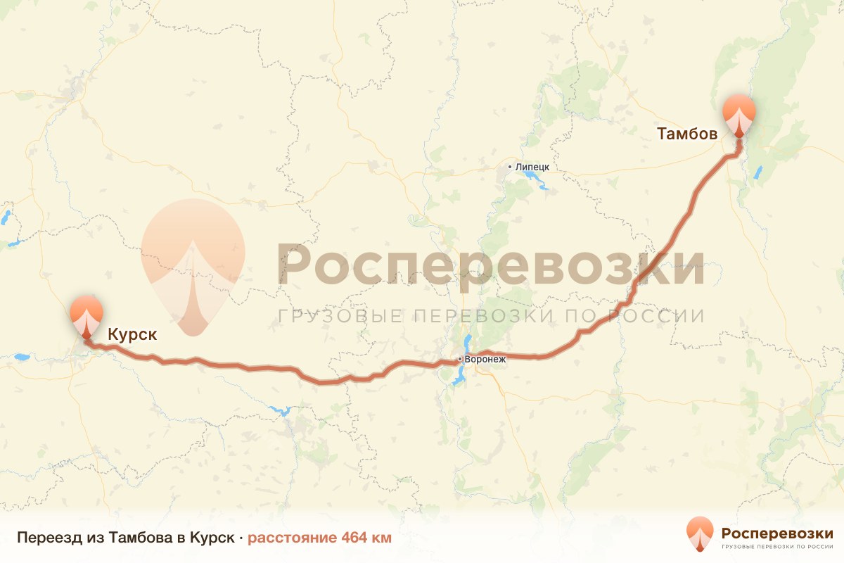 Переезд Тамбов Курск