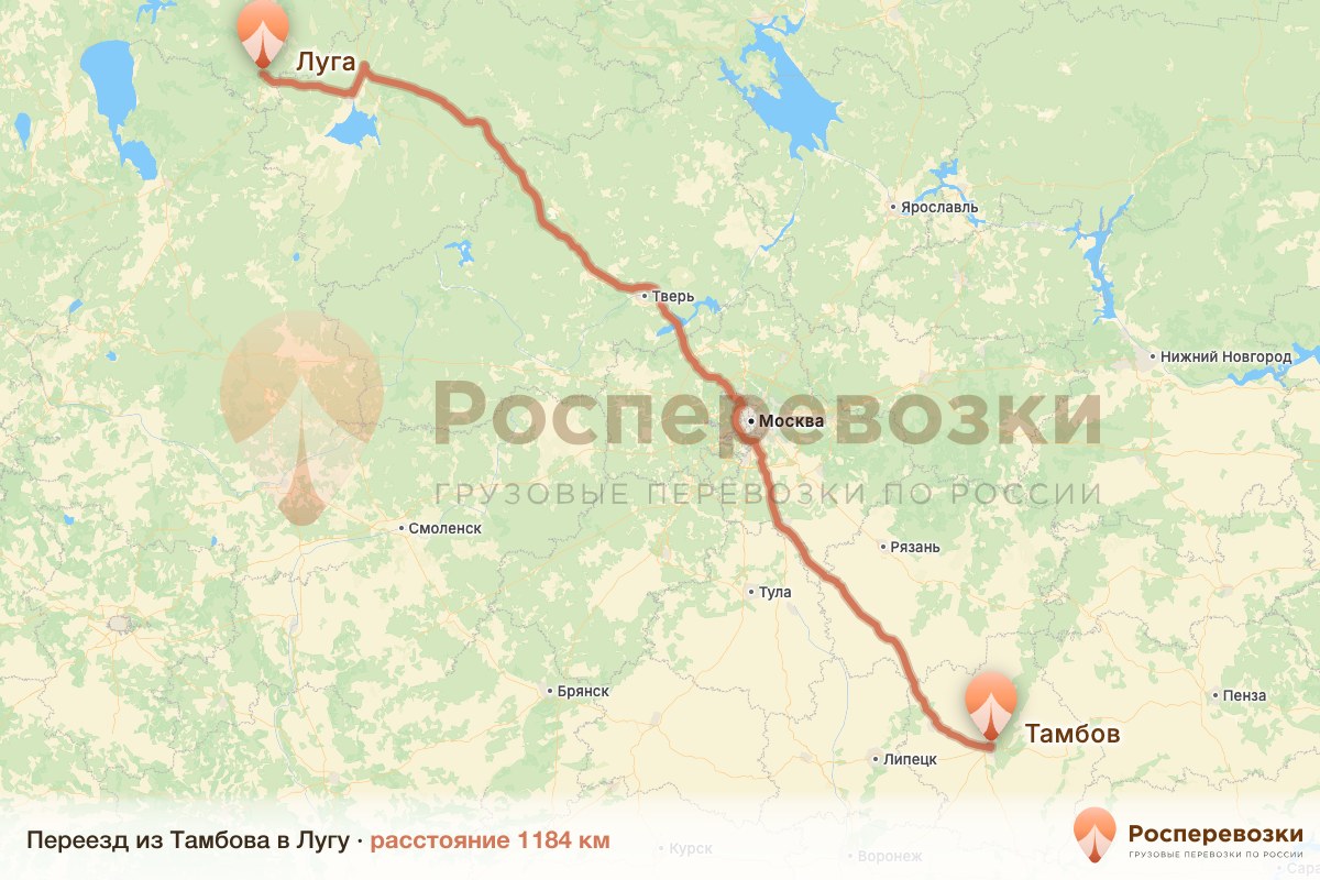 Переезд Тамбов Луга