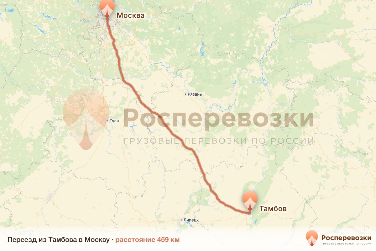 Переезд Тамбов Москва
