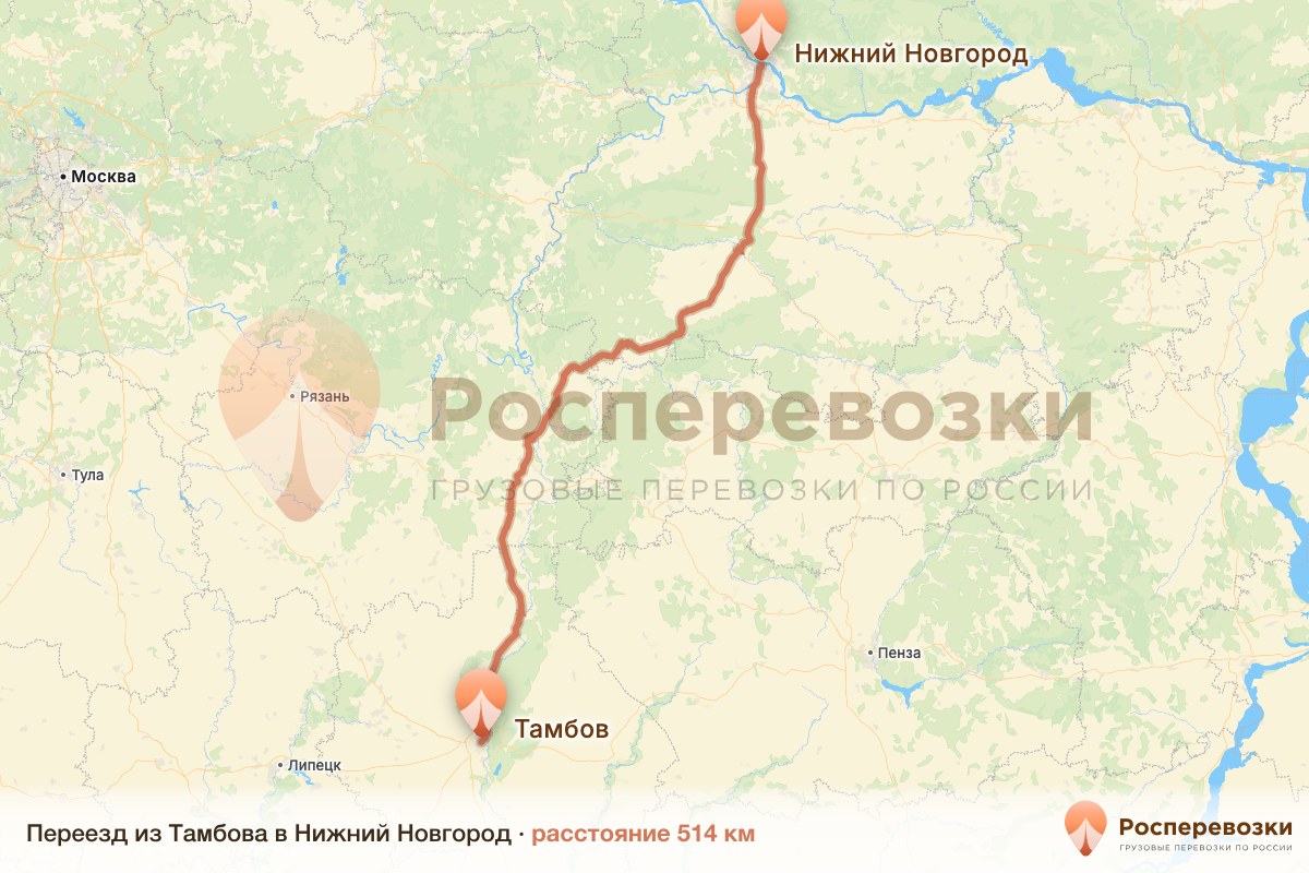 Переезд Тамбов Нижний Новгород