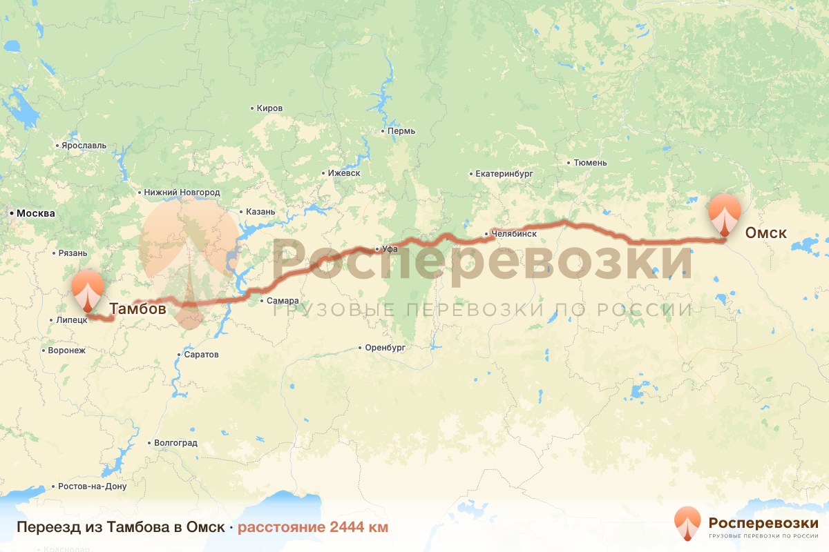 Переезд Тамбов Омск
