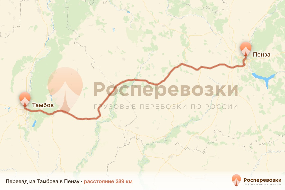 Переезд Тамбов Пенза