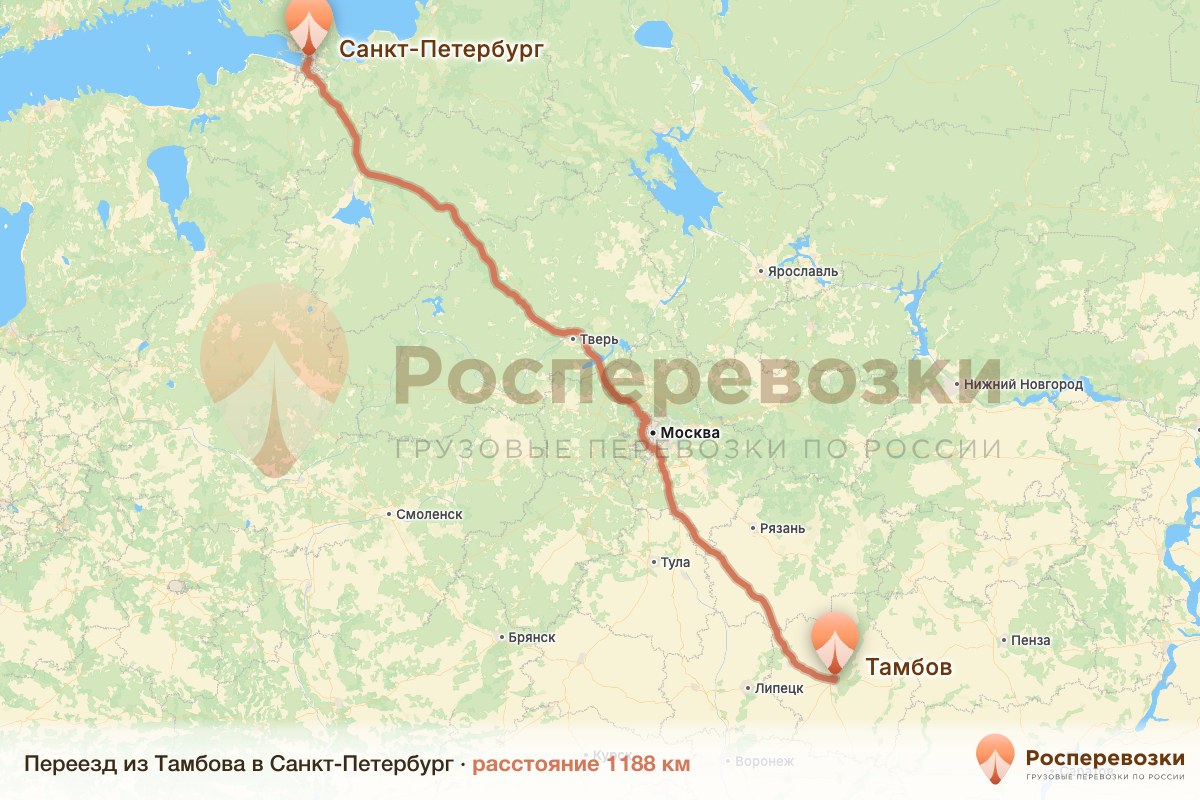 Переезд Тамбов Санкт-Петербург