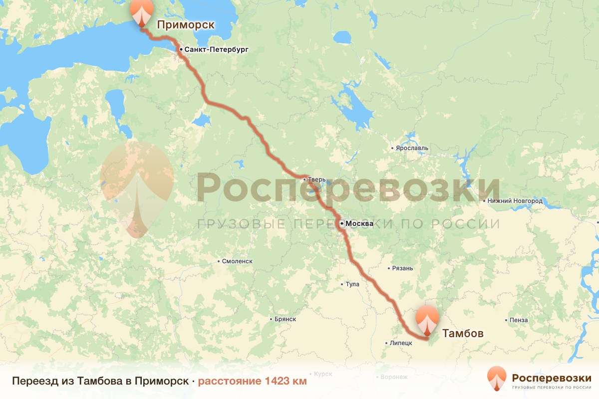 Переезд Тамбов Приморск