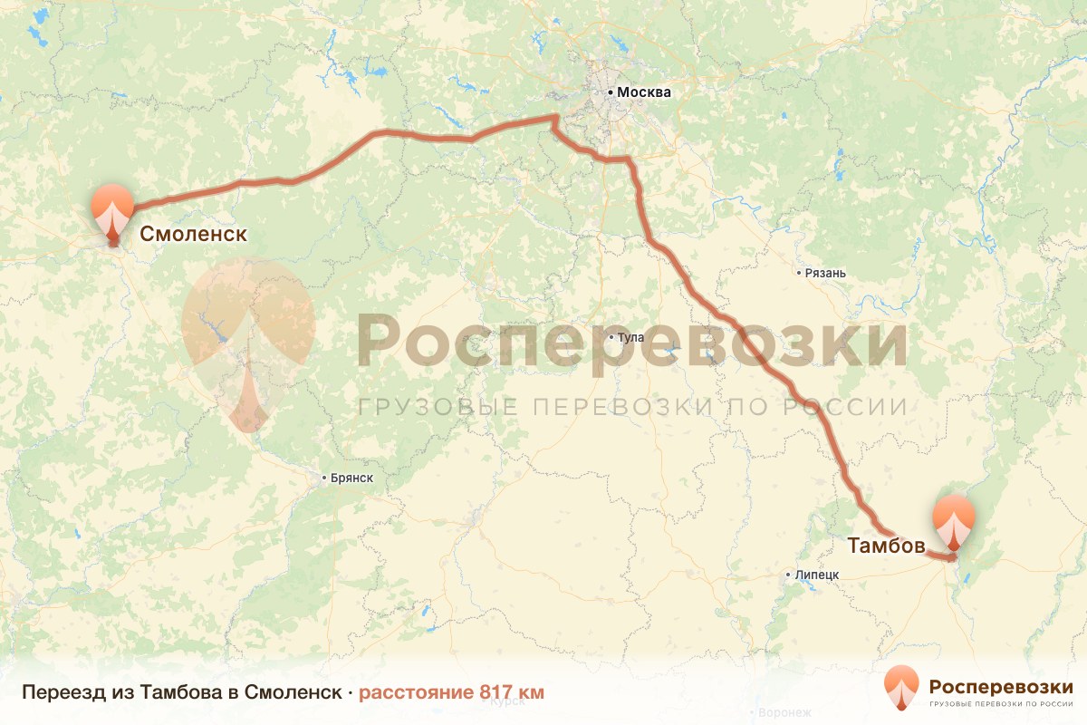 Переезд Тамбов Смоленск