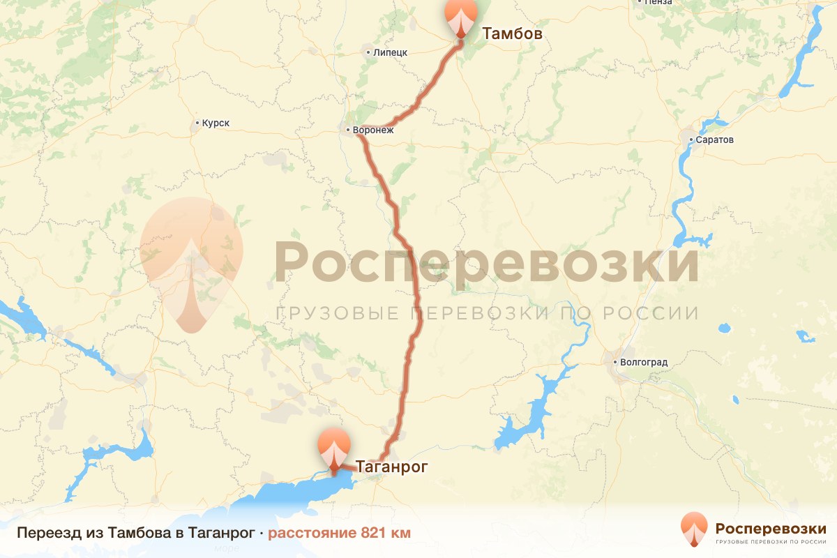 Переезд Тамбов Таганрог