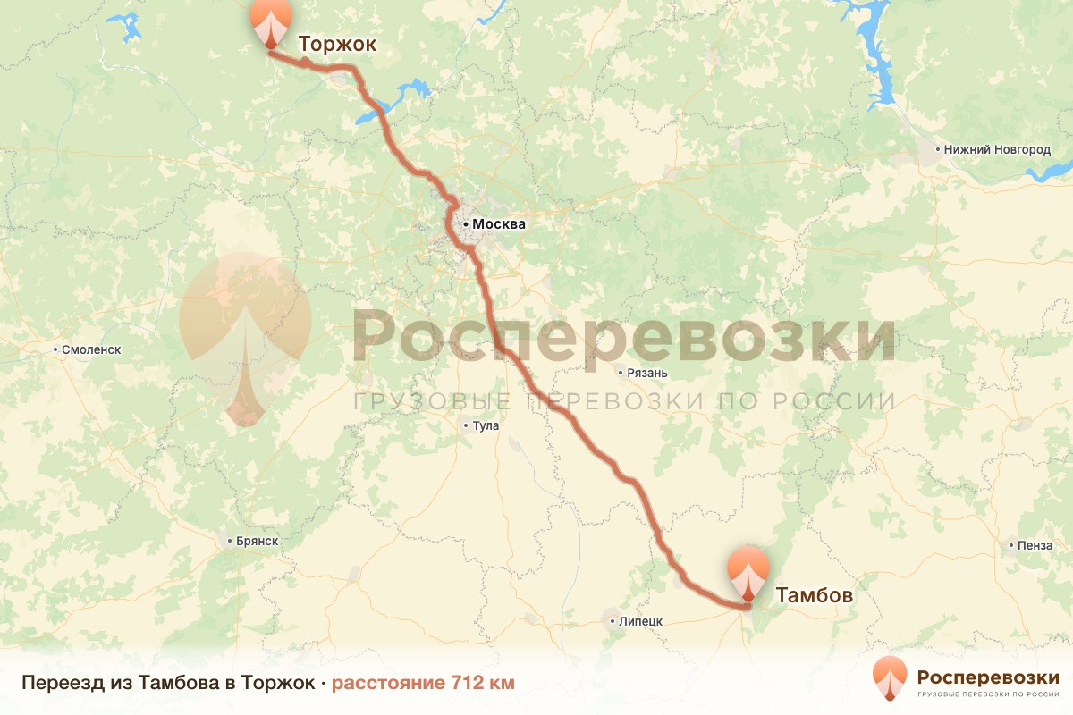 Переезд Тамбов Торжок